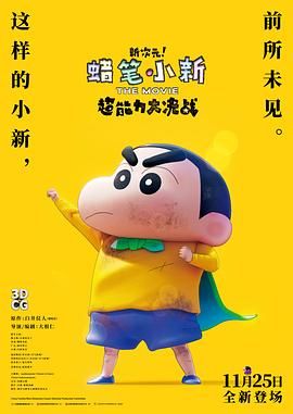 欧美亚洲综合在线